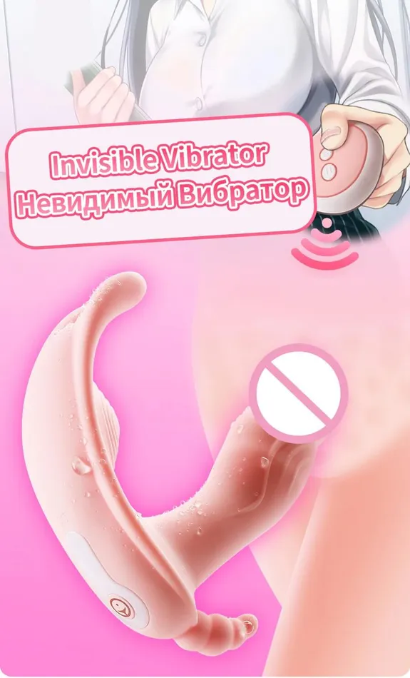 9colors Vibrators Wearable Butterfly Panties Vibrator