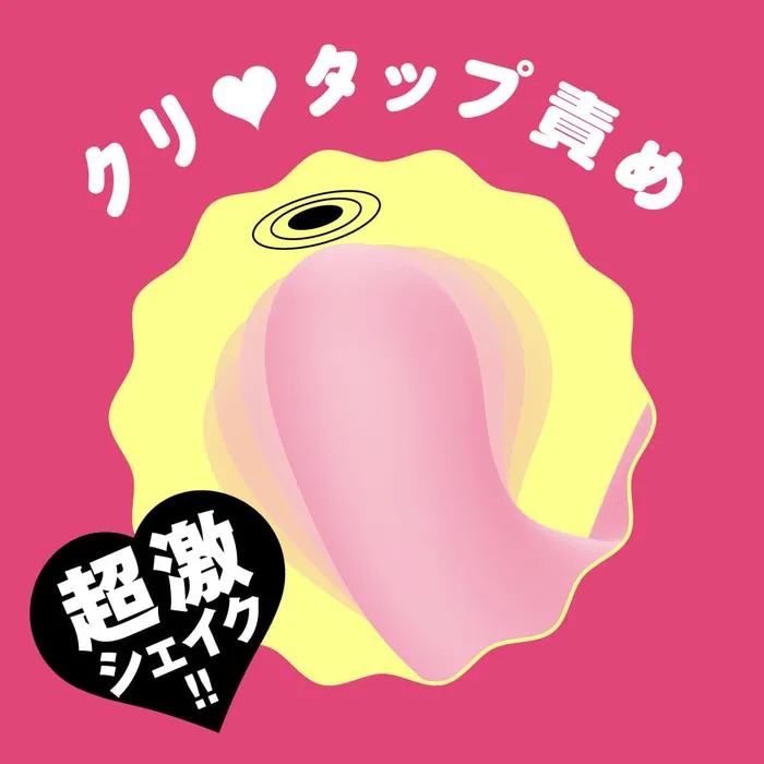 PPP Jupo Jupo Machine G Spot Dildo 76 PPP Female Sex Toys